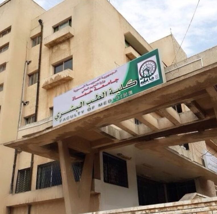 كلية الطب البشري